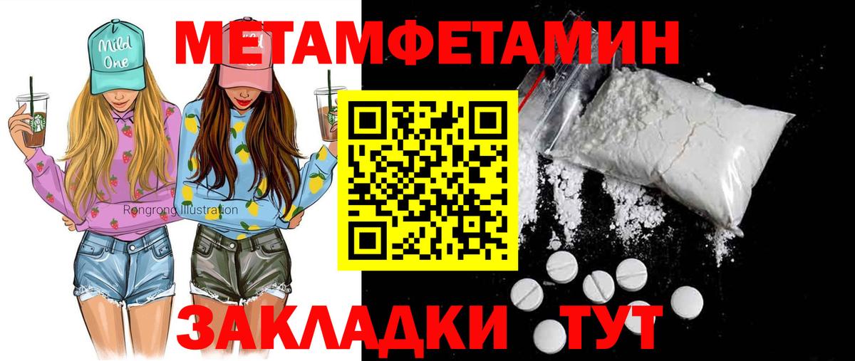 Ейск  Амфетамин  Вход с VPN  АМФЕТАМИН VHQ 