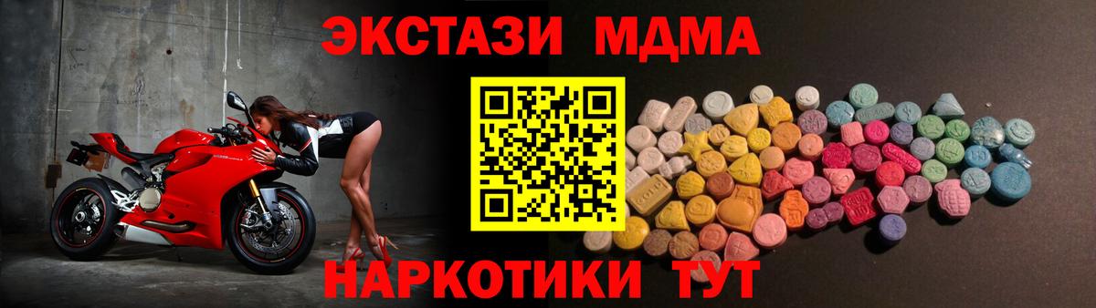Ecstasy XTC Ейск