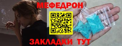 2c-b Балаково