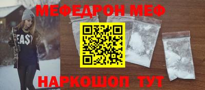 2c-b Балаково