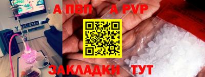 2c-b Балаково