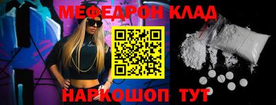 2c-b Балаково