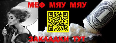 2c-b Балаково