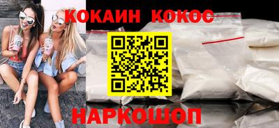 ГАЛЛЮЦИНОГЕННЫЕ ГРИБЫ Балашиха