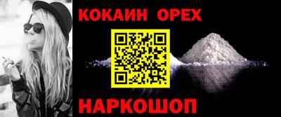 ГАЛЛЮЦИНОГЕННЫЕ ГРИБЫ Балашиха
