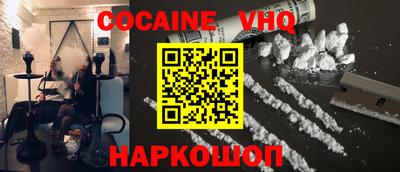 ГАЛЛЮЦИНОГЕННЫЕ ГРИБЫ Балашиха
