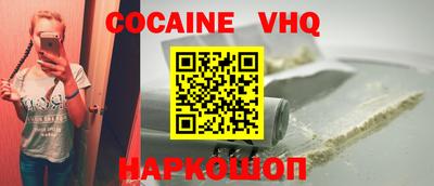 2c-b Балаково