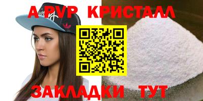 2c-b Балаково