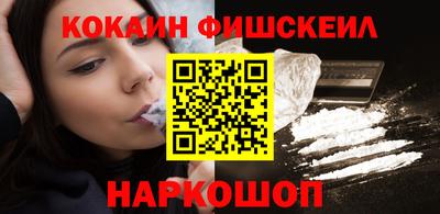 ГАЛЛЮЦИНОГЕННЫЕ ГРИБЫ Балашиха