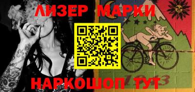 ГАЛЛЮЦИНОГЕННЫЕ ГРИБЫ Балашиха