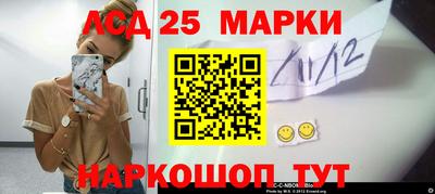 2c-b Балаково