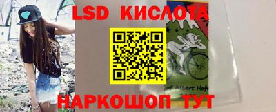 героин Бердск