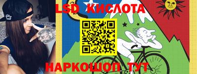 ГАЛЛЮЦИНОГЕННЫЕ ГРИБЫ Балашиха