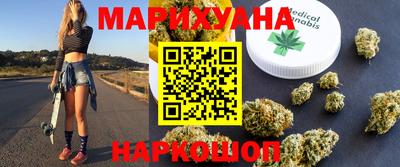 молекула духа Белорецк