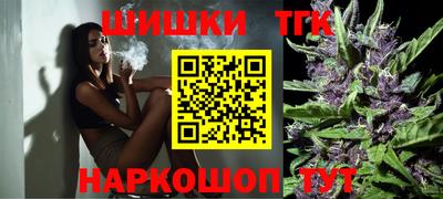 тгк Балахна