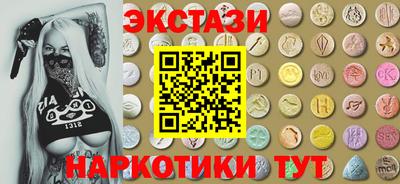 ГАЛЛЮЦИНОГЕННЫЕ ГРИБЫ Балашиха