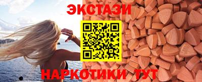 ГАЛЛЮЦИНОГЕННЫЕ ГРИБЫ Балашиха