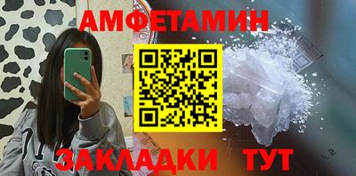 2c-b Балаково