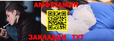 2c-b Балаково
