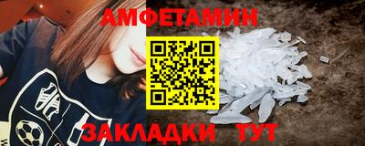 2c-b Балаково