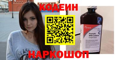 ГАЛЛЮЦИНОГЕННЫЕ ГРИБЫ Балашиха