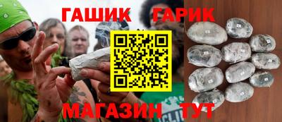 ГАЛЛЮЦИНОГЕННЫЕ ГРИБЫ Балашиха