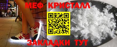 2c-b Балаково