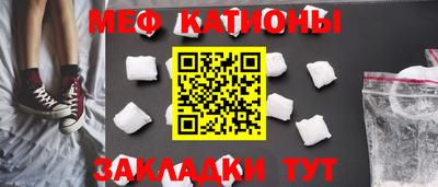 2c-b Балаково