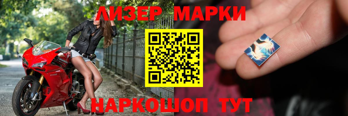 Лсд 25 экстази ecstasy Ейск