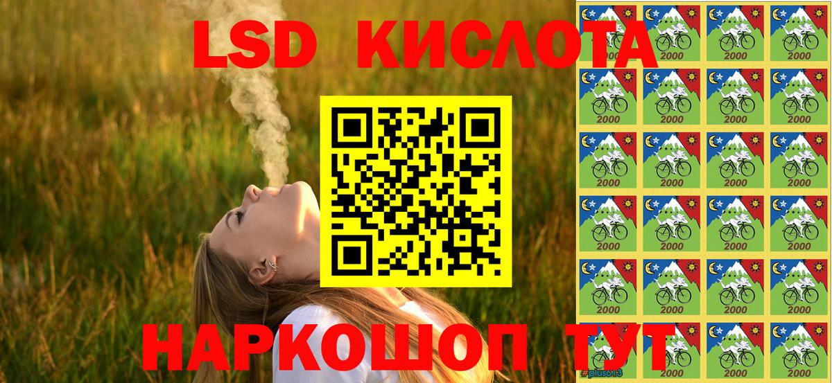 Ейск  Марки N-bome 1,8мг  Вход с VPN 
